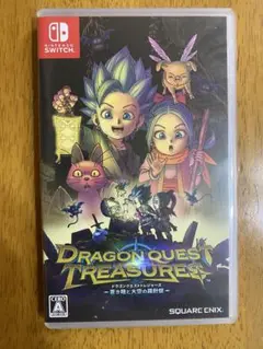 ドラゴンクエストトレジャーズ 蒼き瞳と大空の羅針盤