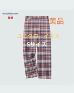 UNIQLO　ユニクロ　イネス　イージーパンツ　チェック　レッド　Sサイズ