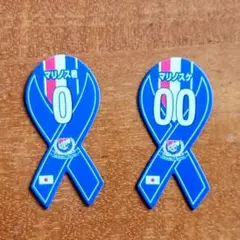 マリノス　プチリボンマグネット　マリノス君　マリノスケ