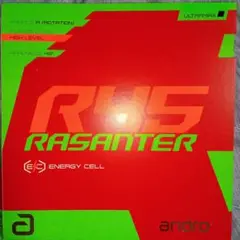 3枚セット ラザンターR45、R53MAXオマケディグ05　 テナジー好きにも