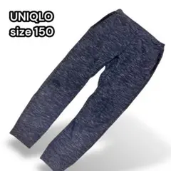 ユニクロ キッズ スウェットパンツ ウエストゴム ジョガー ストレッチ【150】