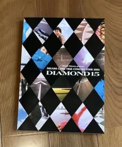 dreams come true DIAMOND15ツアーパンフレット DVD付