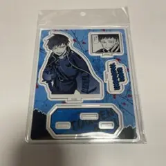 桃源暗鬼 アクリルスタンド アクスタ 矢颪碇