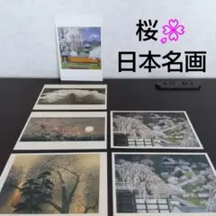 稗田 一穂、新大橋、希少豪華画集画、新品高級額・額装付 2025年最新】Yahoo!オークション -稗田一穂(美術品)の中古品