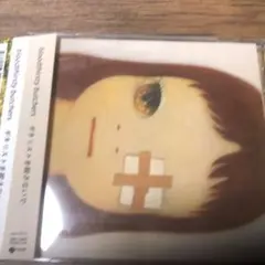 2025年最新】bloodthirsty butchers ギタリストを殺さないでの