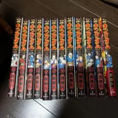 キングダム44巻〜55巻 12巻セット