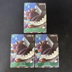 ワンピースカード　ウルージ　始めようキャンペーン　プロモ　パラレル　3枚