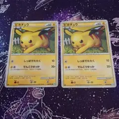 即日発送 ピカチュウ L1 2枚