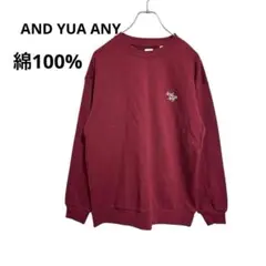 AND YUA ANY USAコットンロゴスウェット　キッズ160サイズ　大きめ