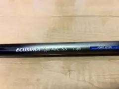 メタルシア潮磯J   ４‐５３遠投。MASTER  磯 ５３０リョウビ３５００ 2025年最新】メタルシア 潮磯の人気アイテム - メルカリ