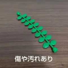 レゴデュプロ　ツタ　草