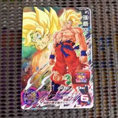 Item thumbnail for item 6bd5c3e3-4d8c-4bbe-9578-02526f122def