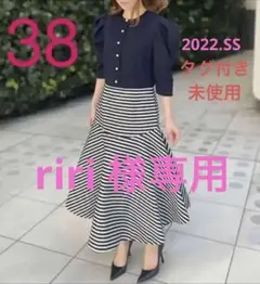 ボーダーズアットバルコニー MERMAID DRESS