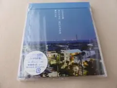 <CD>夏川りみ いのちの音/だいじょうぶ、だいじょうぶ(シングル盤)