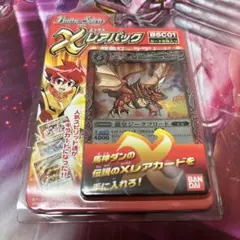 バトルスピリッツＸレアパック　龍皇ジークフリード