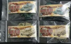 2025年最新】戦車 チョコエッグの人気アイテム - メルカリ