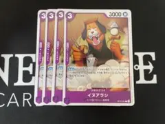 即購入⭕️ ワンピースカードゲーム イヌアラシ 4枚セット