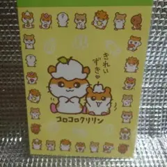 Item thumbnail for item 88521725-00a4-47f6-ab86-53dd890d522a