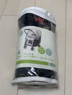 ディズニーベビー ベビーカー用 レインカバー ミッキーマウス