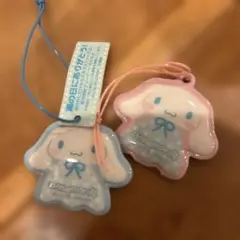 シナモロール キーホルダー 2個セット