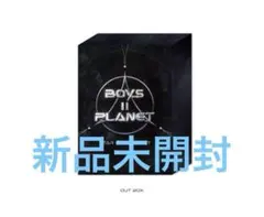 Boys 2 planet ボイプラ スタークリエイトキット 未開封