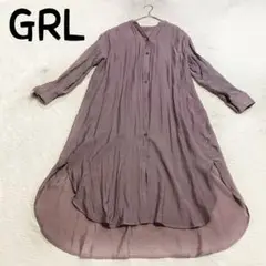 【美品】GRL グレイル　ロングシアーシャツ　シアーシャツ　シアー　羽織　くすみ
