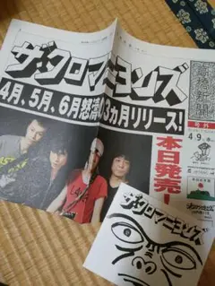 クロマニヨンズ ポスター 柴田理恵写真展 Amazon.co.jp: クロマニヨンズ ポスター 柴田理恵写真展 : ホビー
