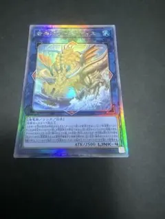 遊戯王　ホロ