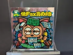 Item thumbnail for item cca2f9dd-7373-44ab-bff4-e200ab677ae3