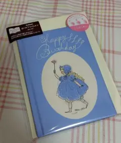 Ch25 くらはしれい メッセージブック Happy Birthday はな