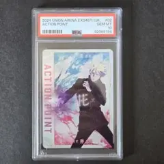 2025年最新】psa 10 五条の人気アイテム - メルカリ