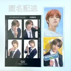 TXT ボムギュ フォーウル トレカ 人生カット 魔女工場