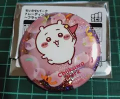ちいかわパーク　ランダム缶バッジ