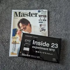 MonoMaster モノマスター7月号増刊 亀梨和也 調光サングラス