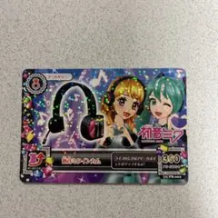 Item thumbnail for item 49e73586-7bea-4da6-a476-c215d5c99b0e