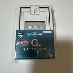 ジョジョの奇妙な冒険 G賞 オリジナルトランプ