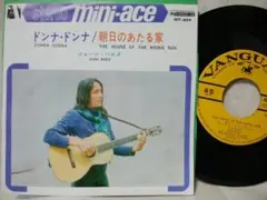 【中古】 David’s Album ジョーン・バエズ JOAN BAEZ - David's Album (UK:Orig.STEREO)