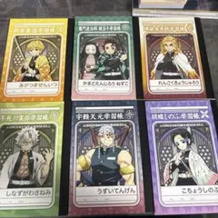 鬼滅の刃 学習帳 6冊セット
