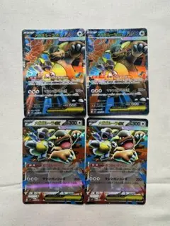メガガルーラex sr rr 4枚セット
