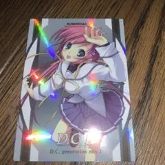 D.C.II 〜ダ・カーポII〜