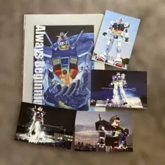 ガンダム30周年 限定グッズ お台場 クリアファイル　ポストカード　2009年