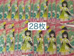 ひみつのアイプリ　リング1だん　クローバーメロディ　つむぎ