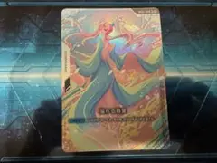 Item thumbnail for item c1f16751-66b5-4322-b8ce-c2e470544dc6
