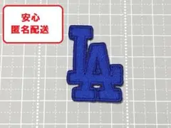 ドジャースアイロンワッペン LA青 マスクサイズ