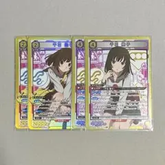 【物語シリーズ】千石撫子【ユニオンアリーナ】