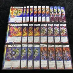アクミ団 28枚セット まとめ売り
