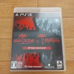 デッドアイランド:ダブルゾンビパック