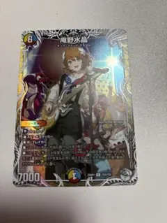 庵野水晶　キャラプレミアムトレジャー