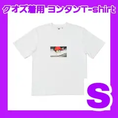 BTS V LAYOVER OVER T-SHIRT (ORANGE) Mサイズ BTS V LAYOVER OVERSIZED T-SHIRT (ORANGE TAN) (white)｜Yahoo