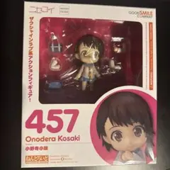 ねんどろいど457 ニセコイ 小野寺小咲 ねんどろいど 小野寺小咲